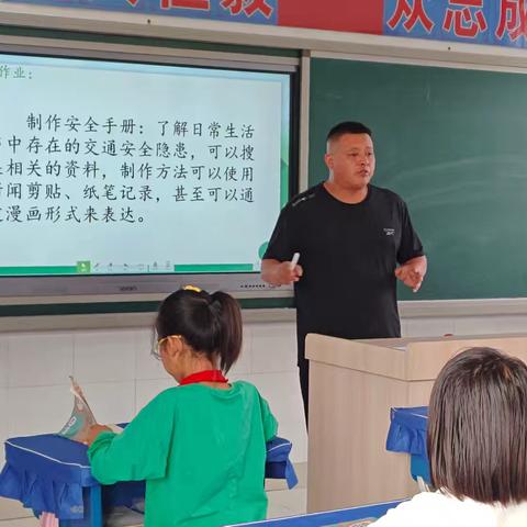 2024年秋季红峪口小学好课堂初赛精彩瞬间