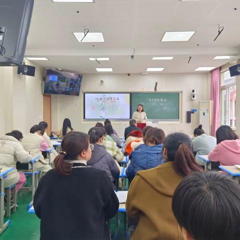 教以共进，研以致远——缙云县第二实验小学名师工作室第三组“五备三思”课堂展示活动