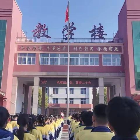 【“1238战略领航：让德育鲜活起来”】诸城市百尺河中心校团委开展“欢度国庆节，喜迎二十大”活动