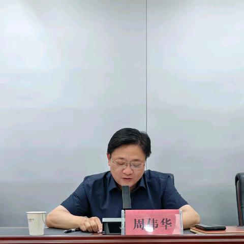 【党纪学习教育】弋阳县城市管理局党组书记讲专题党课