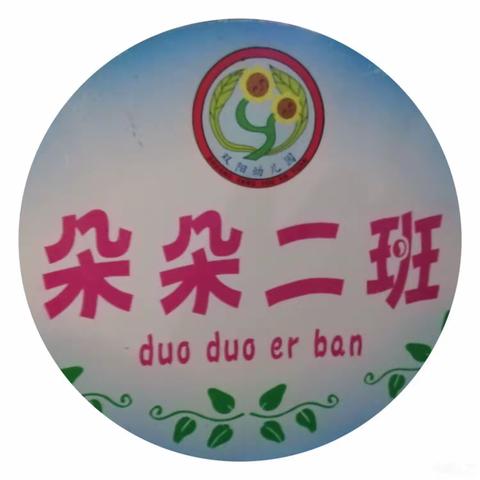 军梦童年——﻿﻿ 《穿越丛林》游戏活动