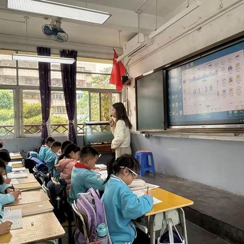 追求卓越，绽放精彩——中山市博爱小学数学公开课。