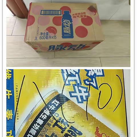 华阳中学运动会八10班健儿风采录
