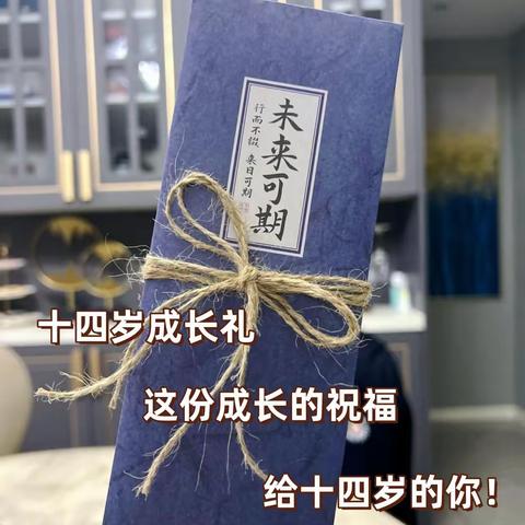 以梦为马，不负韶华 --记华阳中学八十班青春仪式