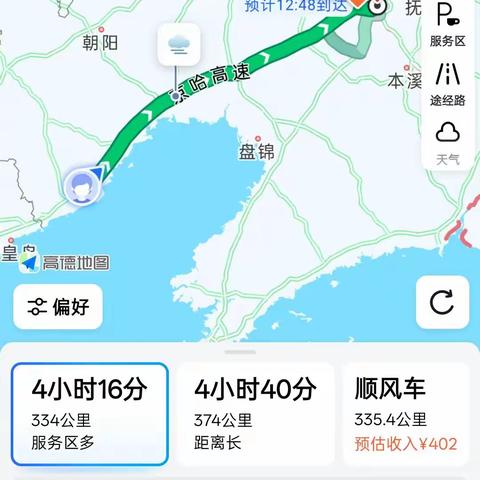 唐山出发国庆沈阳锦州3日游攻略