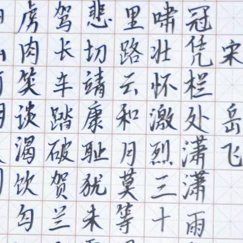 金源学校七年级组书法比赛——“丹彩墨香，扬十月庆歌！”