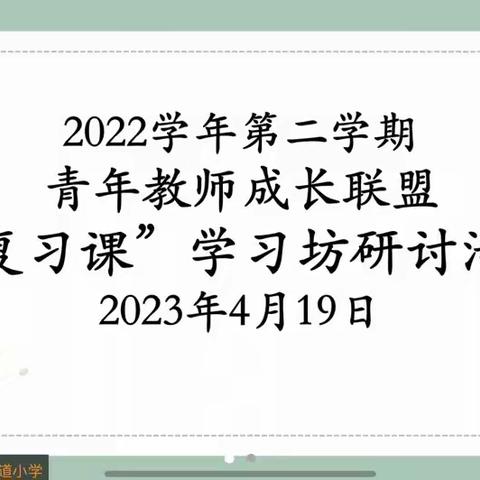 最美人间四月天 研途携手共成长