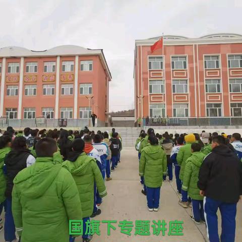 红花梁子小学国家“宪法日”致家长的一封信