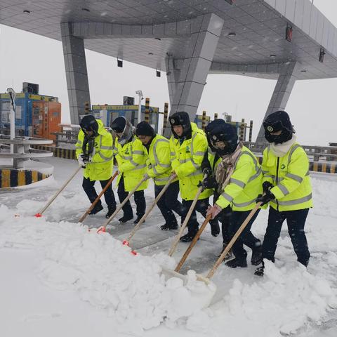 以雪为令 浴雪保畅