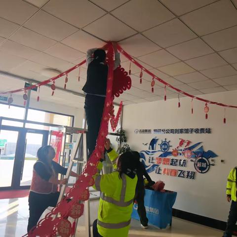 扮靓岗亭迎马年 暖意融融庆新春