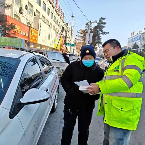 刘家馆子收费站出租车 ETC 开票宣传走访活动