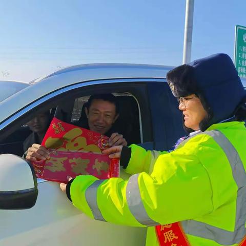 暖冬同行 福伴归途