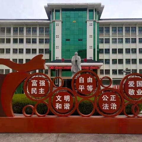 家校共育 再创辉煌 高一(3)班驻校活动纪实