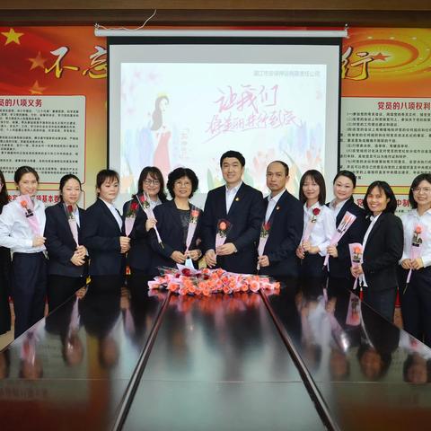 “爱与尊重”——安保押运公司举办“三八”妇女节关爱活动
