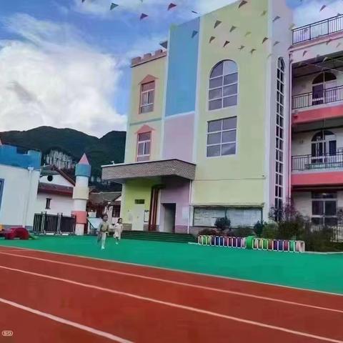 贵州百里杜鹃管理区第二幼儿园2025年春季学期招生通告