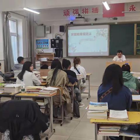 “家校共育，静待花开” ——嫩江一中高中部开展《中华人民共和国家庭教育促进法》宣传主题家长会