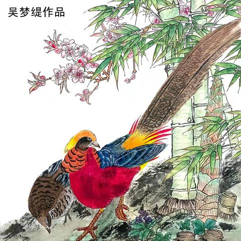 墨染春秋书画苑部分国画班学员作品请大家欣赏