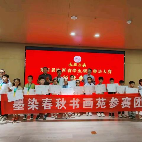 记录辉煌