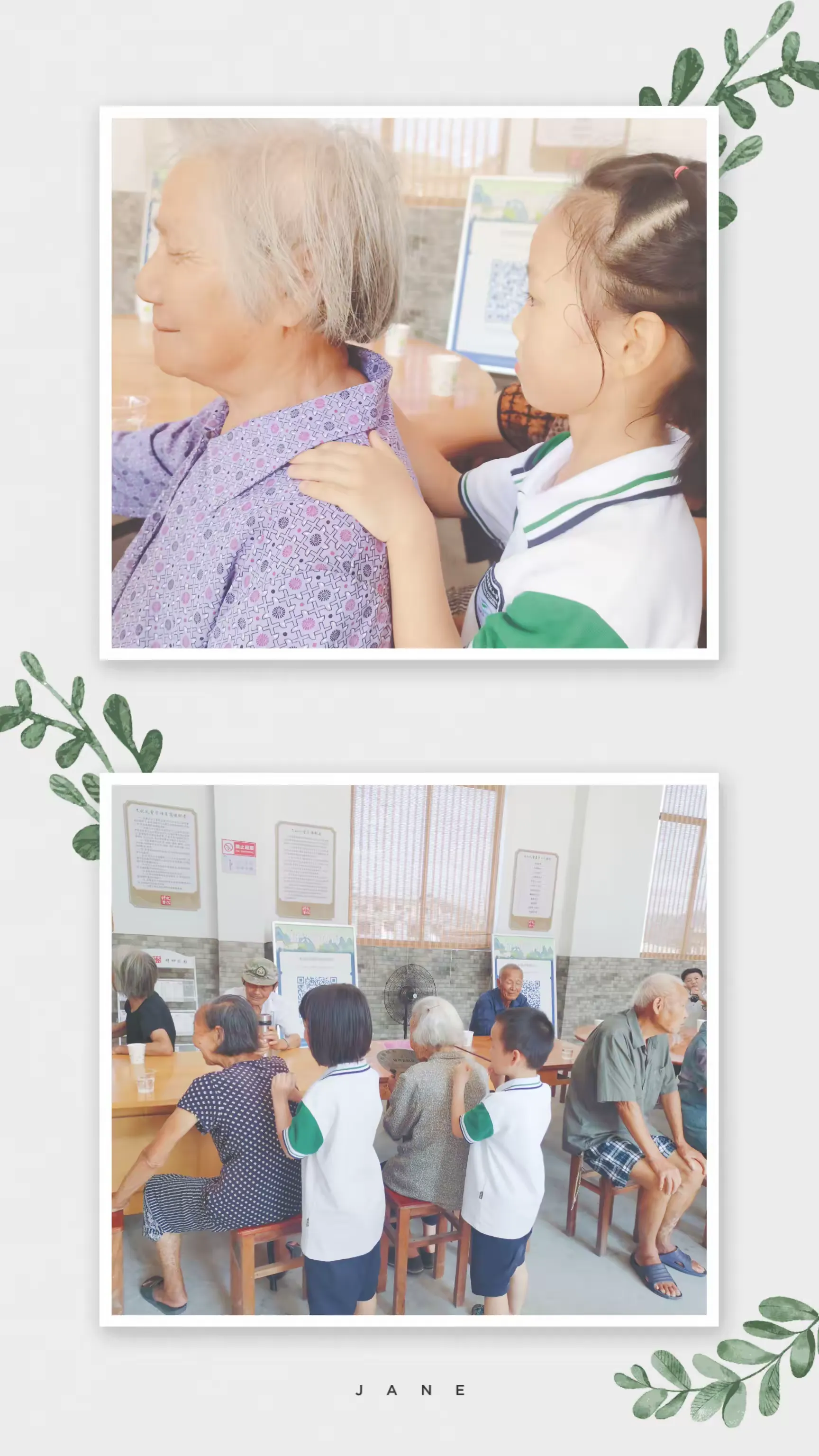 简篇-佳节又重阳,九九思亲浓