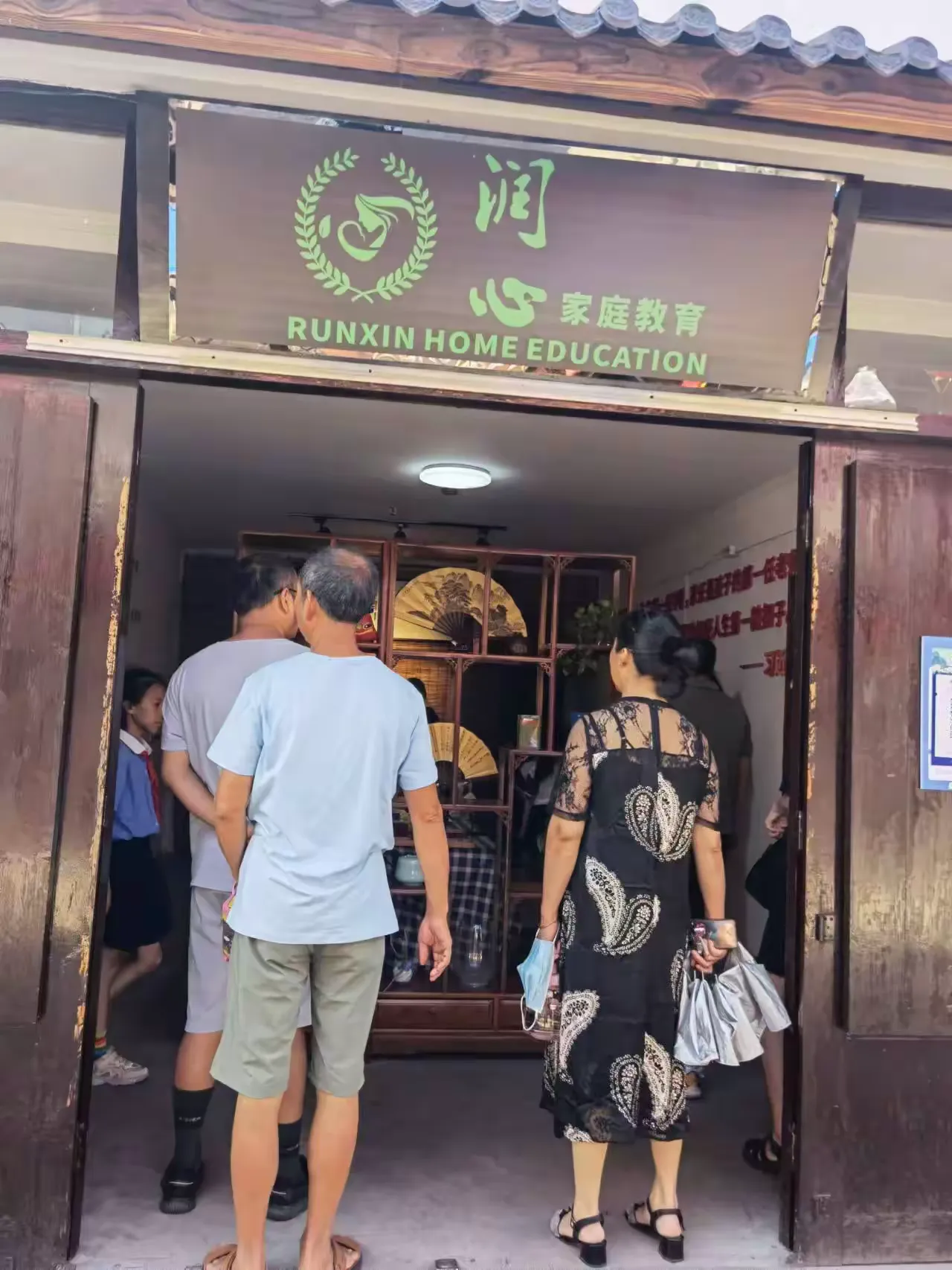 简篇-佳节又重阳,九九思亲浓