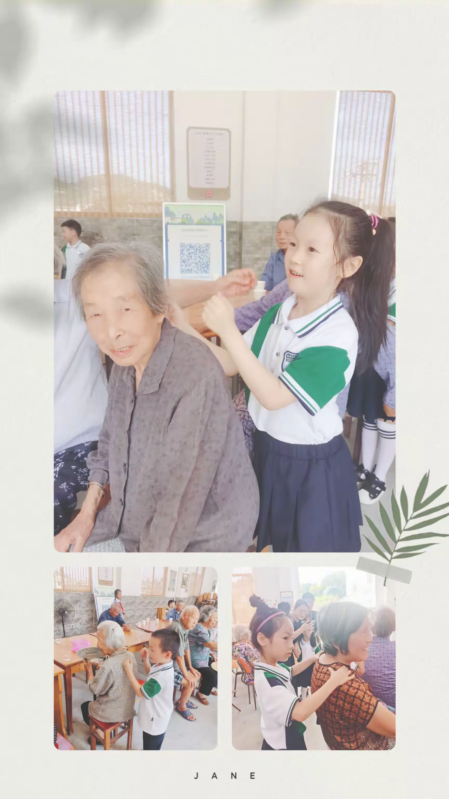 简篇-佳节又重阳,九九思亲浓