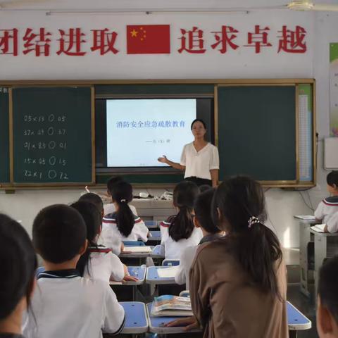 筑牢安全防线   助力平安校园——五亩乡中心小学开展消防安全疏散演练