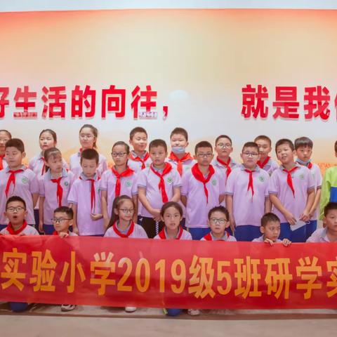 ✨️追寻红色记忆👣，感受奋斗历程，莒县第五实验小学四年级五班国庆实践活动