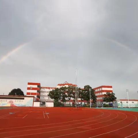 【大郝庄中学德育·心理健康】做生活的不倒翁