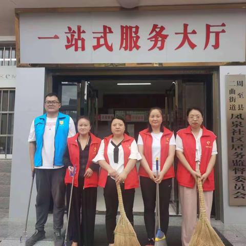 [二曲街道凤泉社区] 打好“组合拳助力国卫复审