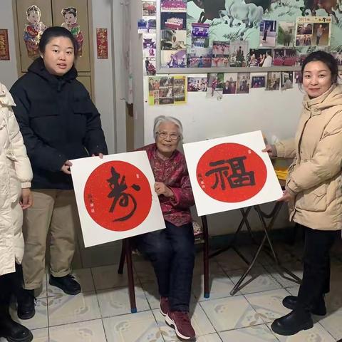 龙腾盛世迎新春，翰墨飘香送福来 ——二曲街道凤泉社区妇联为辖区重点关注对象送春联
