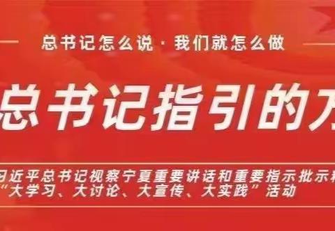 “云”中守望   共“课”时艰----黄沙窝学校线上教学纪实