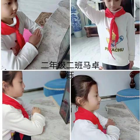 二年级线上教学工作总结