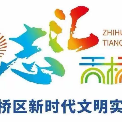 天桥区无影山街道新时代文明实践站开展——“健康义诊进社区”活动