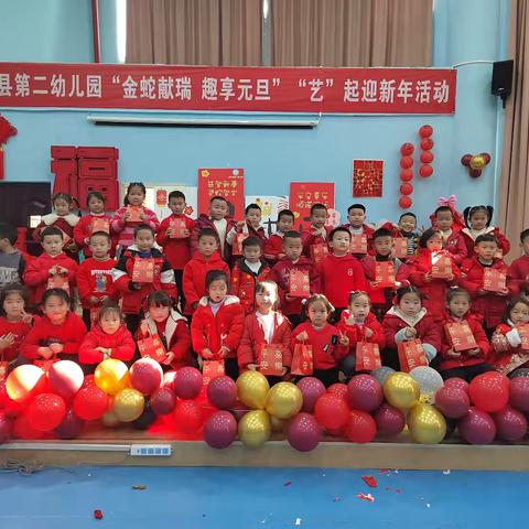 “育”见美好，共同成长！——天柱县第二幼儿园2024年秋季学期大四班成长美篇