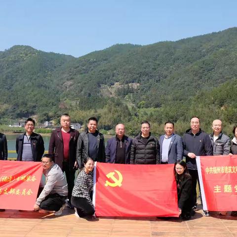 “绿满大地党旗红，共绘山水新画卷” 福州市安全站与中建海峡智能装备公司开展主题党日活动
