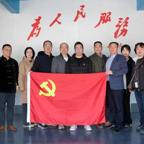 福州市安全站与中建海峡智能装备公司于嵩口古镇开展廉政警示教育活动