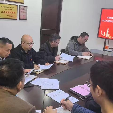 市安全站动员布署树立和践行正确政绩观学习教育工作