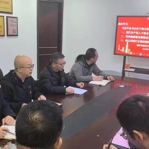 福州市安全站组织学习：习近平总书记关于树立和践行正确政绩观的重要论述