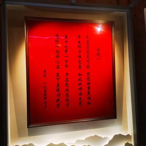 市安全站党支部开展“传承红色基因，树立正确政绩观”主题党日活动