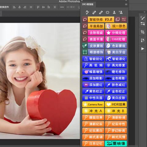 Delicious Retouch 5 for Mac(ps美容磨皮插件)