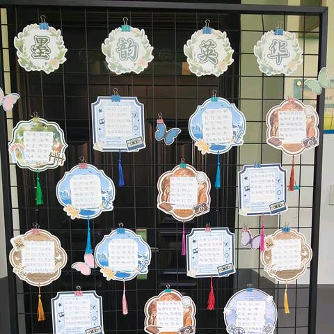 墨韵英华 创意赋能 ﻿