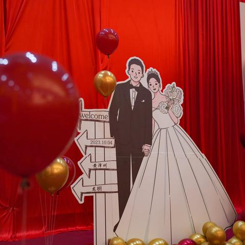 黄泽州 龙枂婚礼现场—吾家有喜