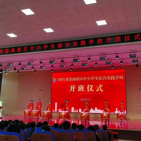 烟台市黄渤海新区第六初级中学初二六班综合实践活动集锦