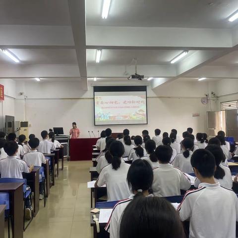 青春心向党 奋进新征程——中山市港口中学2024届入团仪式暨团课学习