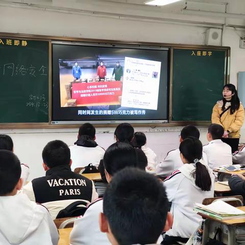 扫黄打非进校园，共筑校园安全墙