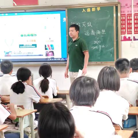 守护校园健康！中山一中教育集团港口中学带你了解基孔肯雅热防控知识