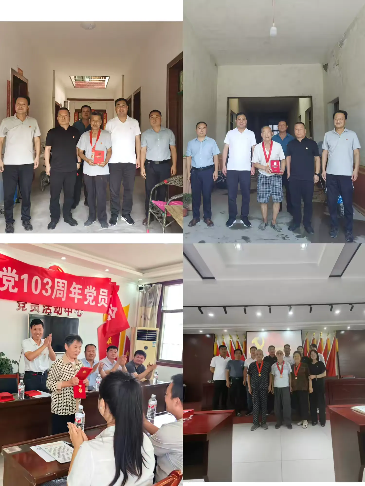 簡篇-耿鎮街道開展慶祝建黨103周年系列活動