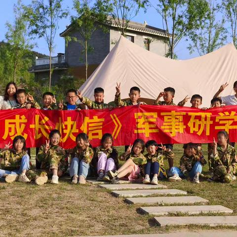 第十期《 弓阳乐行》