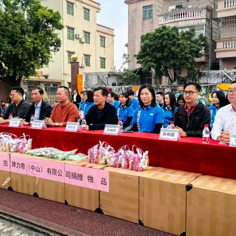 爱心捐赠情满园 绳彩飞扬展风采——马田弹力带（中山）有限公司捐赠仪式暨广福小学首届跳绳吉尼斯挑战赛