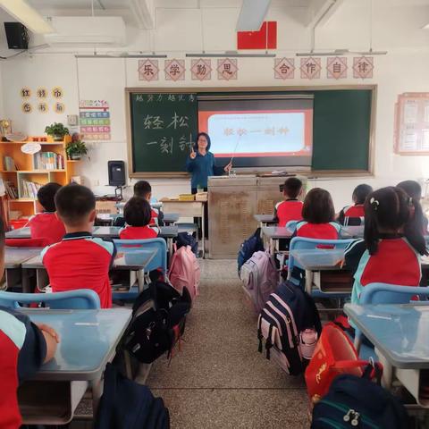 以一刻钟美好，润童心之成长 ——板芙镇广福小学开展“轻松一刻钟”心理团康活动